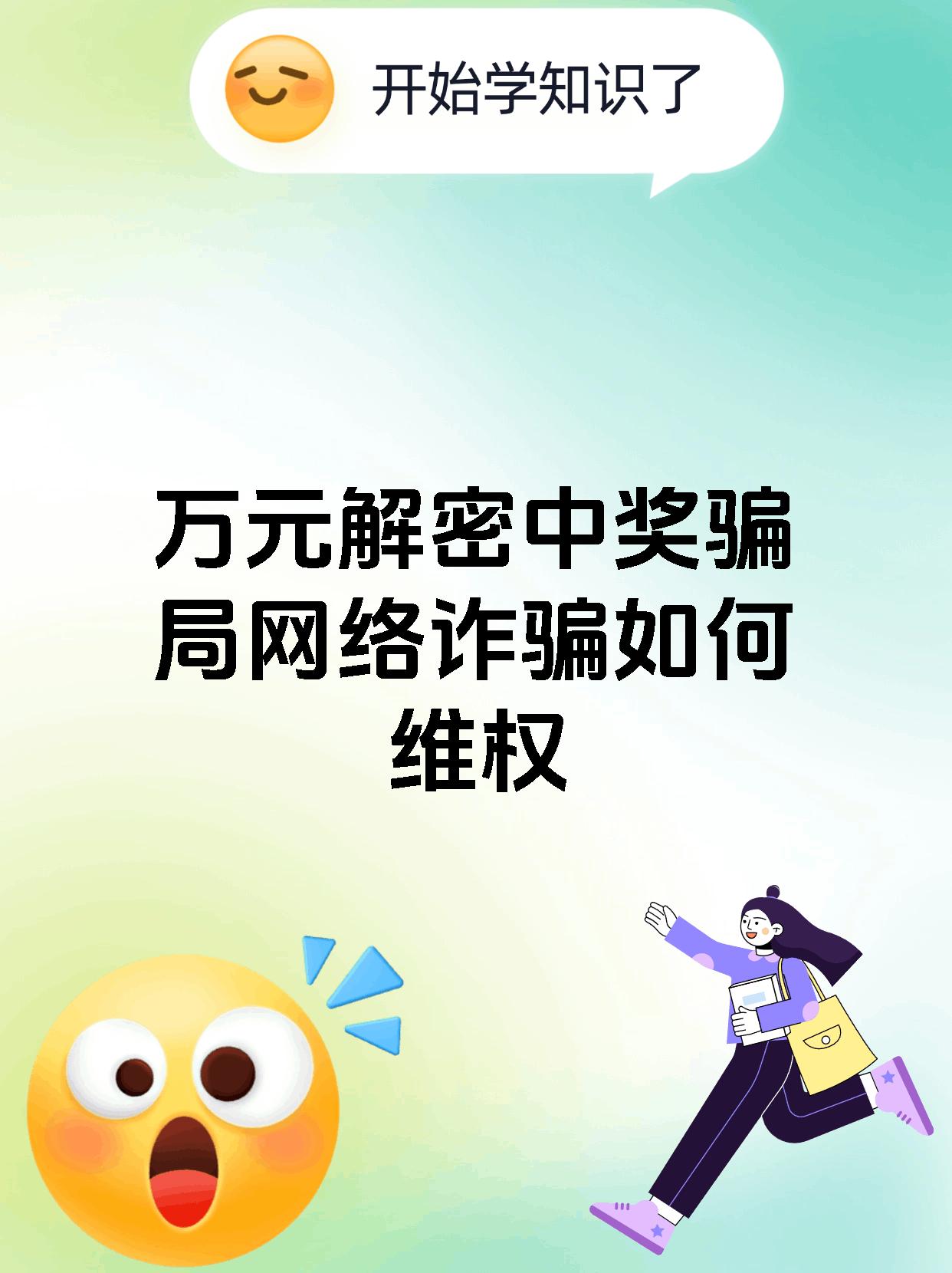 TON诈骗事件真相浮出水面，已有超134人被骗！